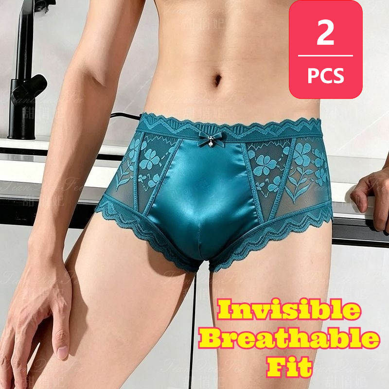 Pouch Boxer Pouch - Lot de 2 slips pour hommes