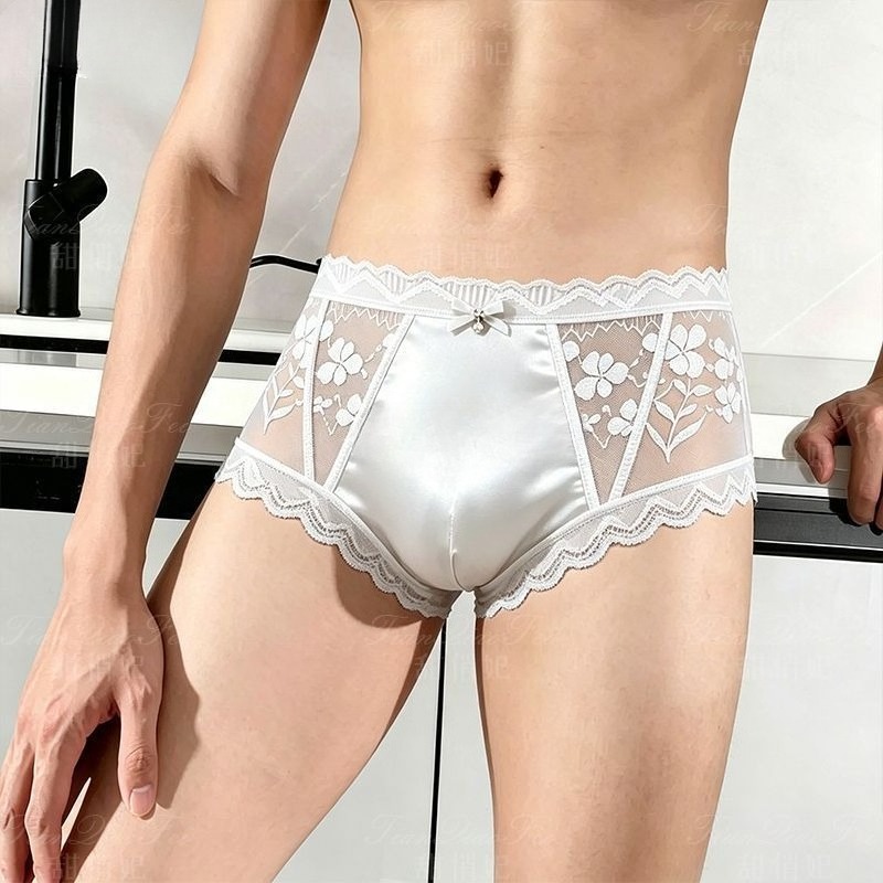 Lot de 2 slips pour hommes en  - Pouch Boxer Pouch avis et prix