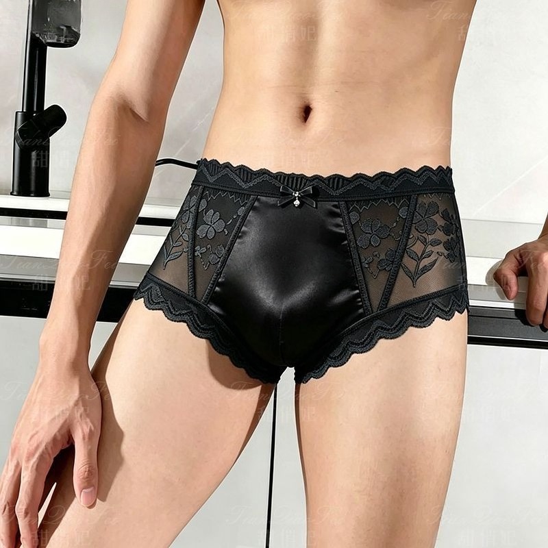 Lot de 2 slips pour hommes en  - Pouch Boxer Pouch avis et prix